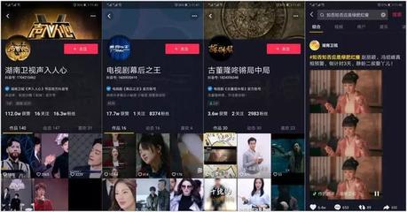 深度觀察丨宣發逐鹿新戰場，抖音或成影視營銷“基本盤”